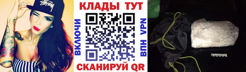 Купить Марихуана  ГЕРОИН  Кокаин  ГАШИШ  МЕФ  СК  Псилоцибиновые грибы  Балтийск
