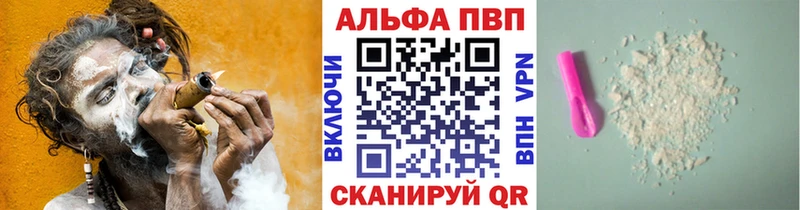 Купить где  Балтийск  Alpha-PVP кристаллы 