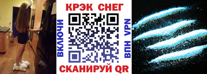 КОКАИН 98% Балтийск
