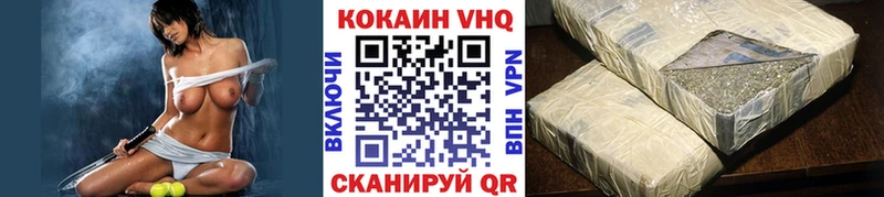Купить закладки  Балтийск  COCAIN 98% 