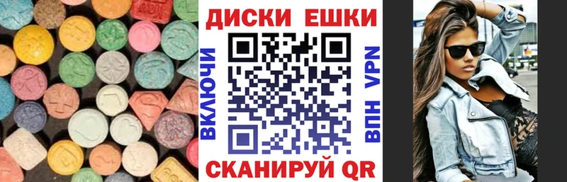 Экстази бентли  Купить где  Балтийск 
