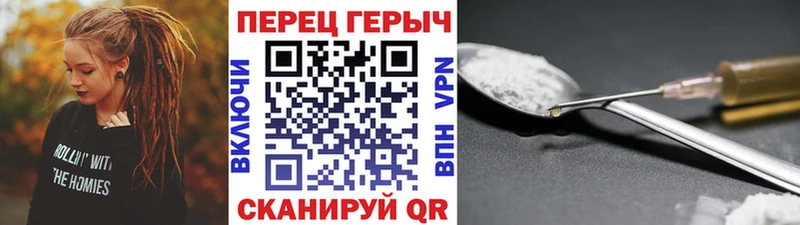 ГЕРОИН гречка  Купить закладки  Балтийск 