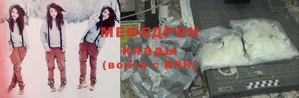мяу мяу мука Корсаков