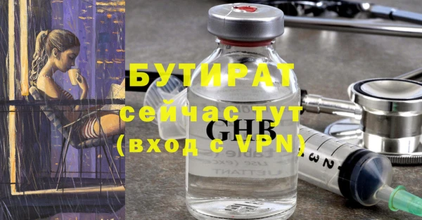 не бодяженный Коряжма