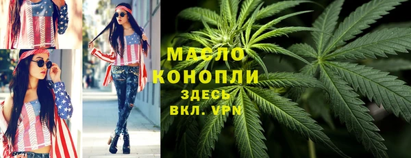 ГАЛЛЮЦИНОГЕННЫЕ ГРИБЫ Кодинск