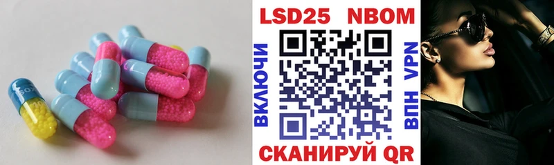 Купить где  Балтийск  ЛСД экстази кислота 