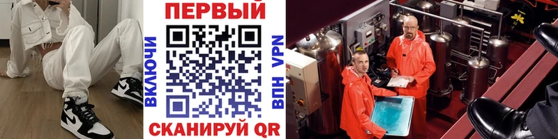 Купить  Балтийск  Первитин винт 