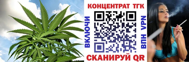 Дистиллят ТГК гашишное масло  Купить  Балтийск 